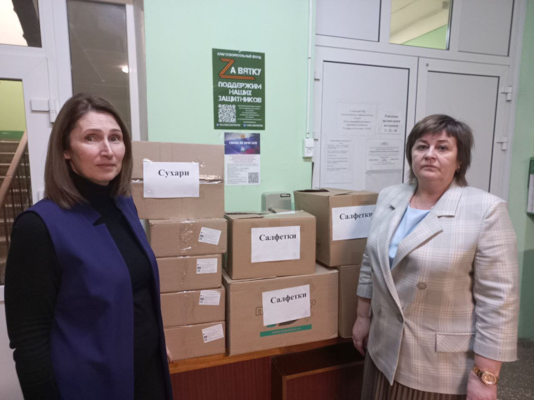Поддержим наших защитников!. Поддержим наших защитников!.