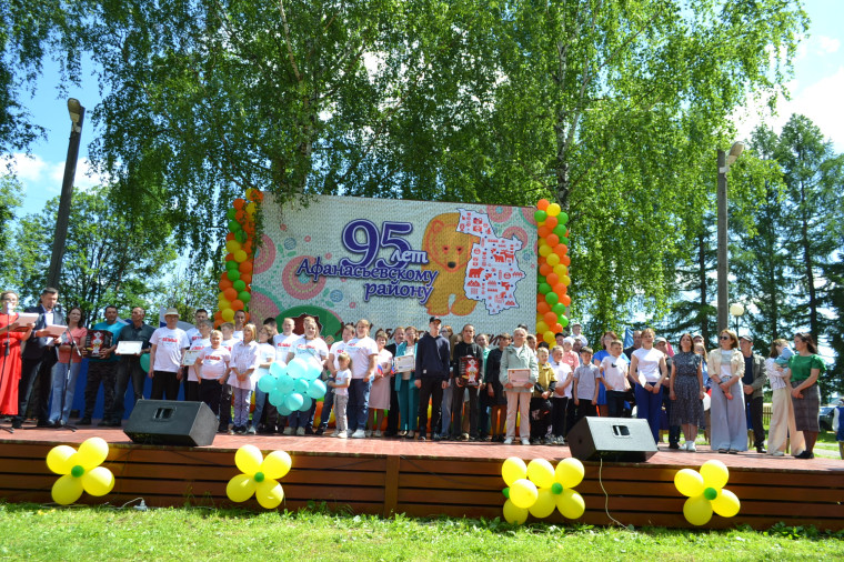 Афанасьевскому району - 95 лет!. Афанасьевскому району - 95 лет!.