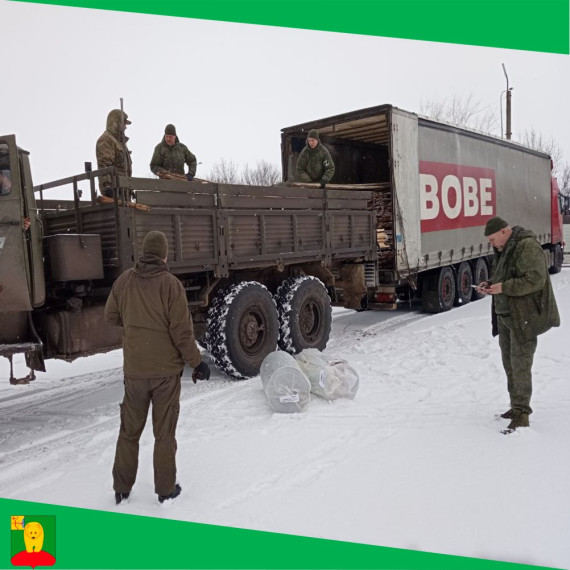 Участникам СВО от местных предпринимателей.