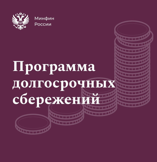 Появился новый способ копить на будущее. Появился новый способ копить на будущее.