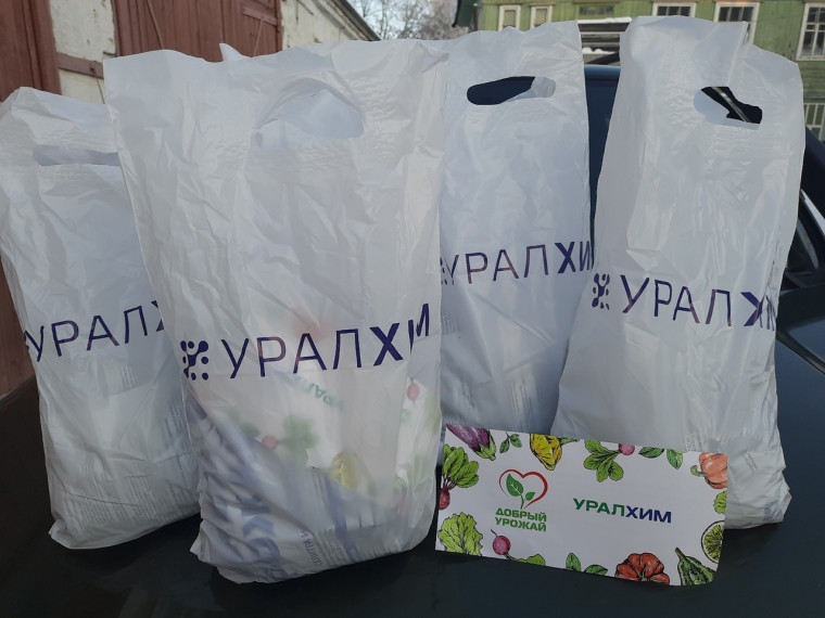 «Добрый урожай» от компании «Уралхим». «Добрый урожай» от компании «Уралхим».
