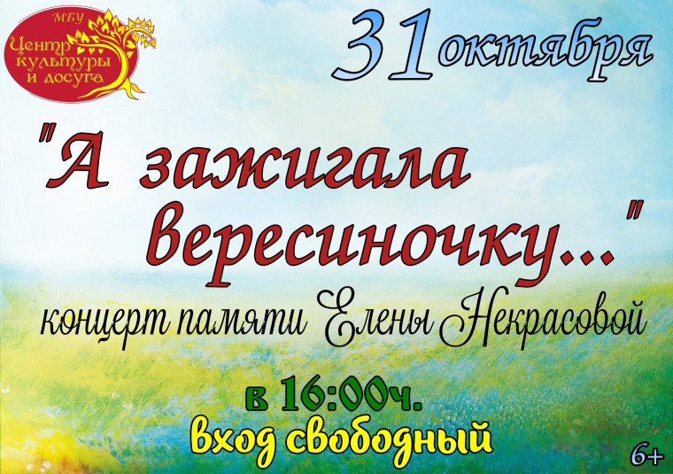 Афиша ближайших мероприятий. Афиша ближайших мероприятий.