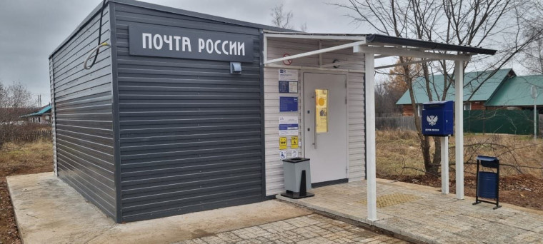 Почта России построила в Кировской области три быстровозводимых отделения. Почта России построила в Кировской области три быстровозводимых отделения.
