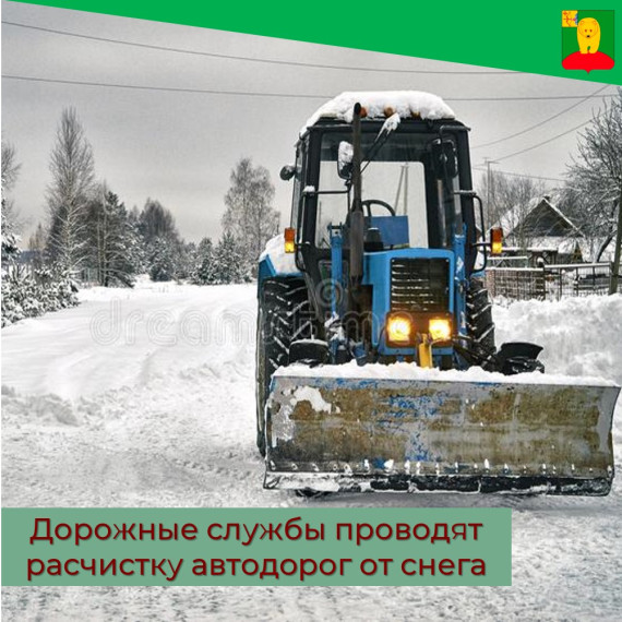 Снегопад: дорожники работают в усиленном режиме. Снегопад: дорожники работают в усиленном режиме.