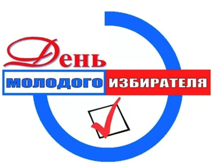 Территориальная избирательная комиссия приглашает принять участие в конкурсах. Территориальная избирательная комиссия приглашает принять участие в конкурсах.
