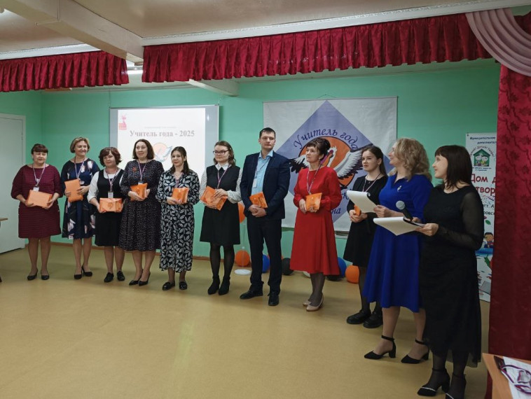Стартовал муниципальный этап конкурса «Учитель года-2025» . Стартовал муниципальный этап конкурса «Учитель года-2025» .