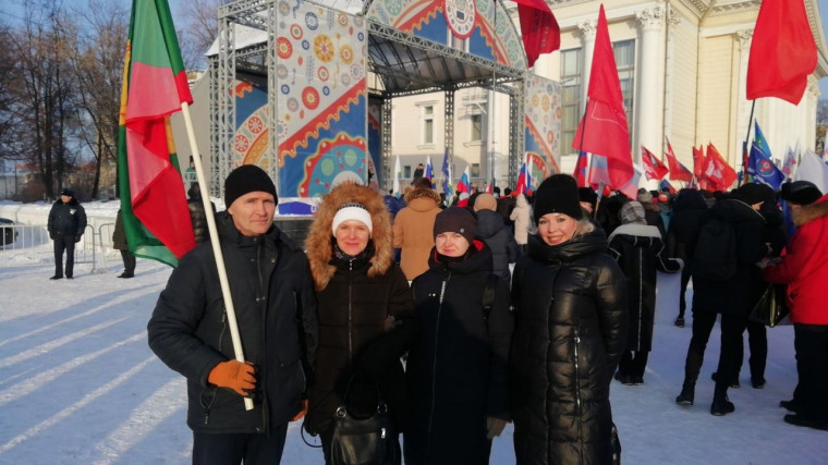 Мы вместе! Мы с вами!. Мы вместе! Мы с вами!.