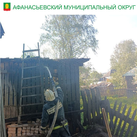 Обгорел угол дровяника. Обгорел угол дровяника.