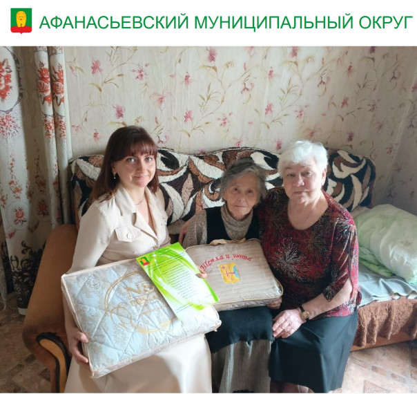 Жизнь длиною в девяносто лет. Жизнь длиною в девяносто лет.