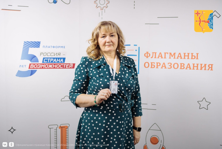 Директор школы пгт Афанасьево Ирина Белёва отмечена Почётной грамотой Президента РФ. Директор школы пгт Афанасьево Ирина Белёва отмечена Почётной грамотой Президента РФ.