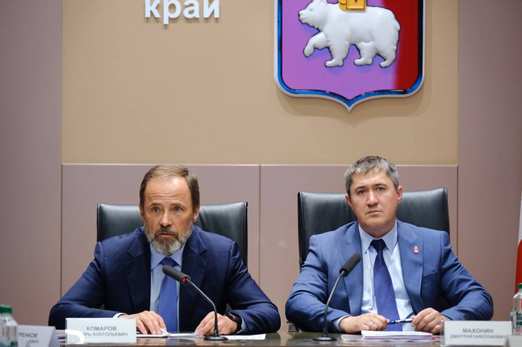 Игорь Комаров провел совещание по общественно-политическому развитию Пермского края.