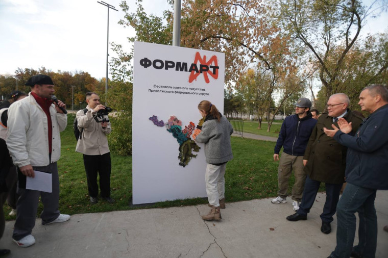 В Кирове собрались уличные художники со всего Приволжского федерального округа на финале фестиваля «ФормАРТ».