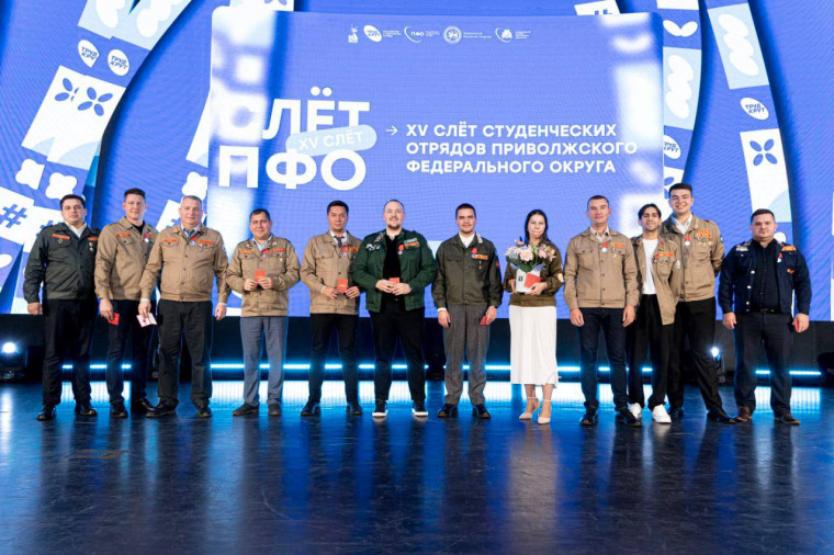 Представители студенческих отрядов Кировской области отмечены на окружном Слете в Казани.