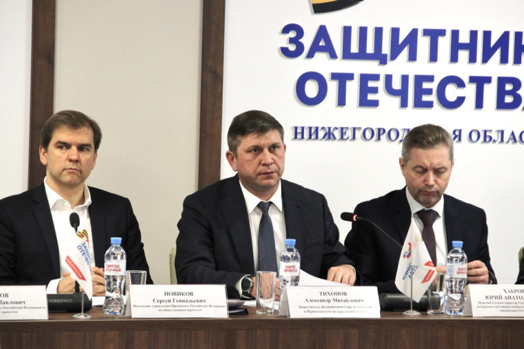 В Нижнем Новгороде обсудили опыт поддержки ветеранов СВО в регионах Приволжского федерального округа.
