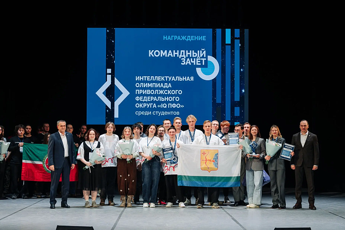 Кировские студенты стали победителями интеллектуальной олимпиады «IQ ПФО».