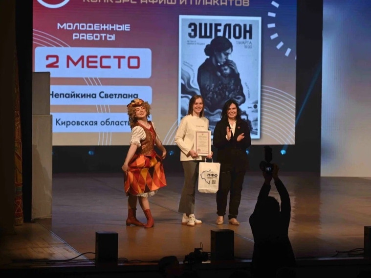 Кировчанка вошла в число победителей «Театрального Приволжья».