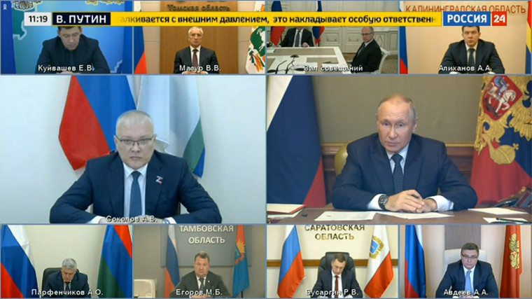 Александр Соколов рассказал Президенту России о предпринимаемых в регионе мерах поддержки семей. Александр Соколов рассказал Президенту России о предпринимаемых в регионе мерах поддержки семей.