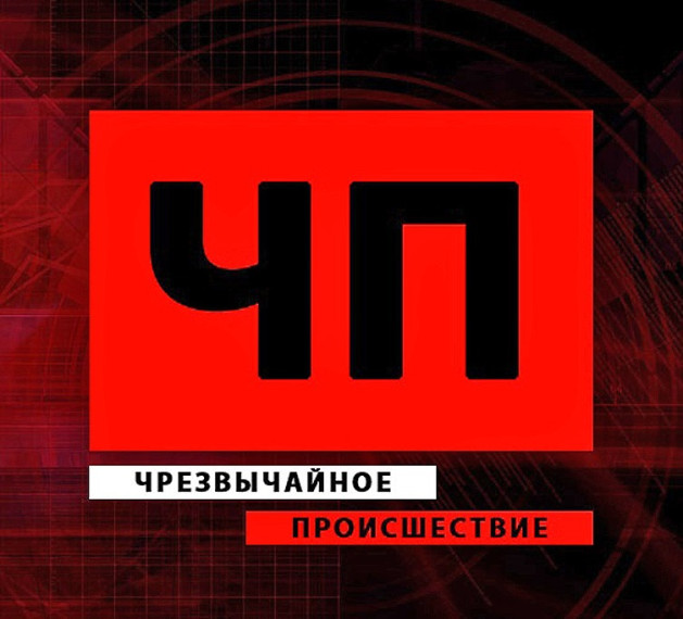 Происшествие на реке: обнаружен труп рыбака. Происшествие на реке: обнаружен труп рыбака.