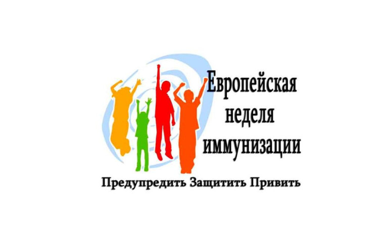 «Вакцинация – это не только право, но и коллективная обязанность!». «Вакцинация – это не только право, но и коллективная обязанность!».