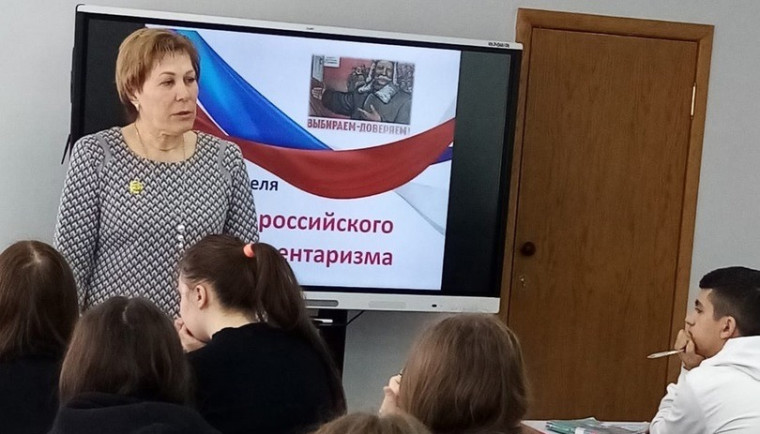 В.Н. Харина провела урок парламентаризма. В.Н. Харина провела урок парламентаризма.
