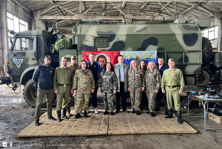 Делегация Кировской области поздравила военнослужащих под Луганском с Днём Победы. Делегация Кировской области поздравила военнослужащих под Луганском с Днём Победы.