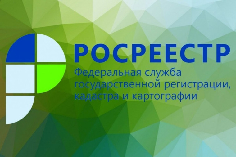 Кировский Росреестр назвал распространенную ошибку наследников недвижимости. Кировский Росреестр назвал распространенную ошибку наследников недвижимости.