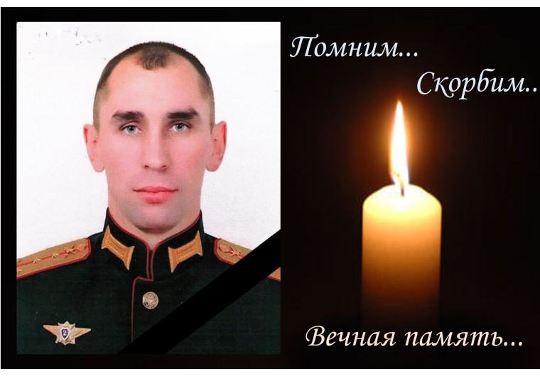 Мы будем помнить.... Мы будем помнить....