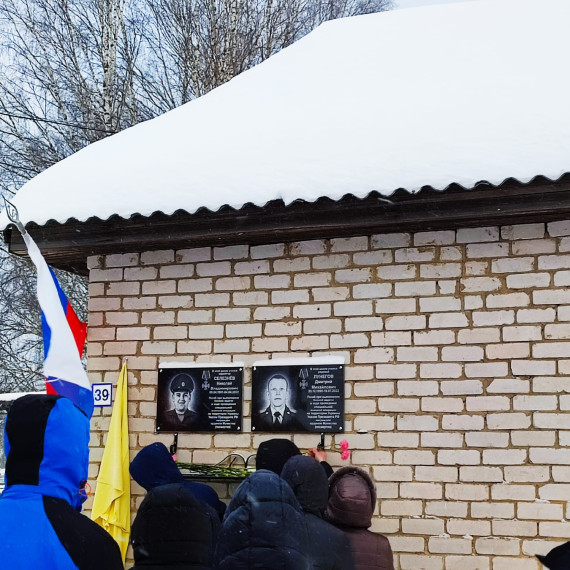 В селе Савинцы открыли мемориальные доски в память о земляках.