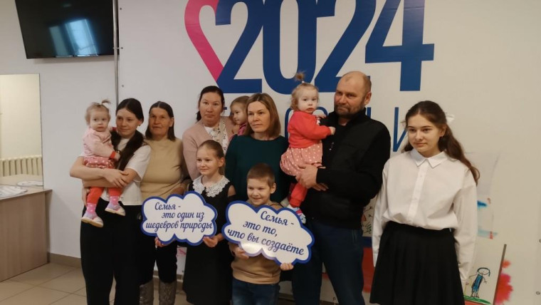 В Афанасьевском муниципальном округе торжественно открыли Год семьи.