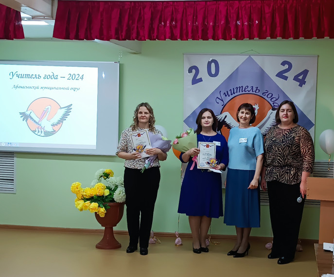 Первые среди равных: названы имена победителей конкурса «Учитель года-2024».