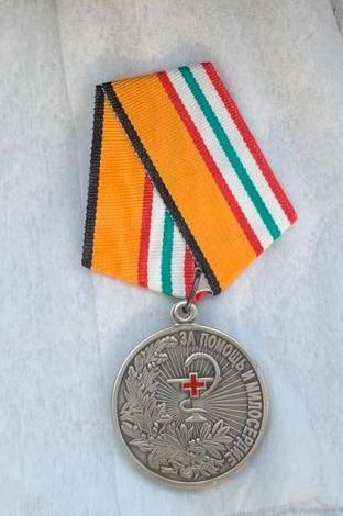 Сергей Братчиков награжден медалью &quot;За помощь и милосердие&quot;....