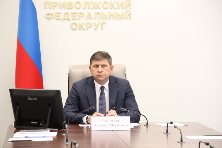 Александр Тихонов: «За период работы фонда «Защитники Отечества» в филиалы ПФО поступило более 295 тысяч обращений».