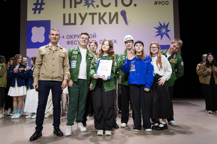 Представители студенческих отрядов Кировской области отмечены на окружном Слете в Казани.