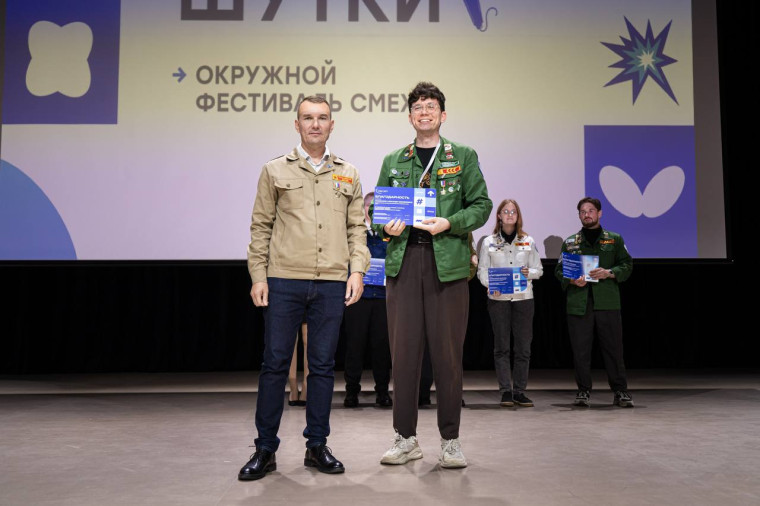Представители студенческих отрядов Кировской области отмечены на окружном Слете в Казани.