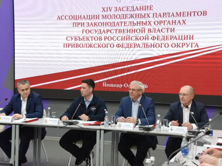 XIV заседание Ассоциации молодёжных парламентов ПФО: фокус на сельской молодёжи и кадровой политике.