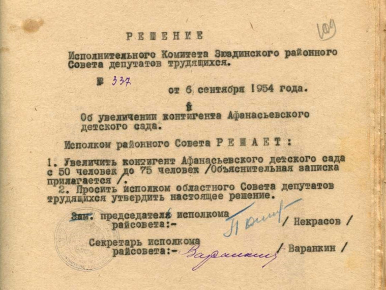 Из детдома - в детсад.