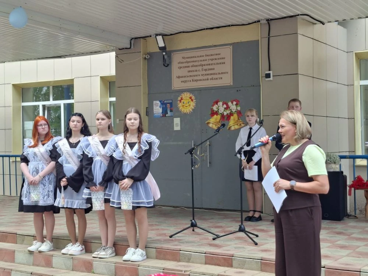 В школах Афанасьевского округа прозвучали последние звонки.